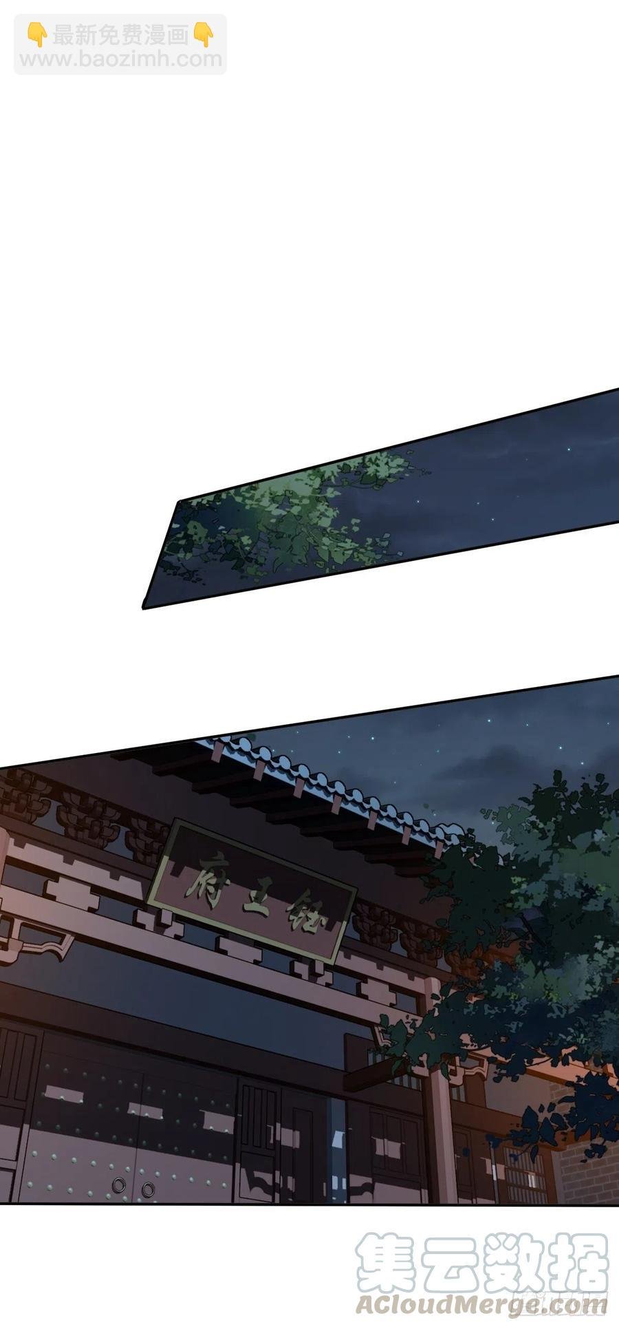 第58话 云先生渴了吗？