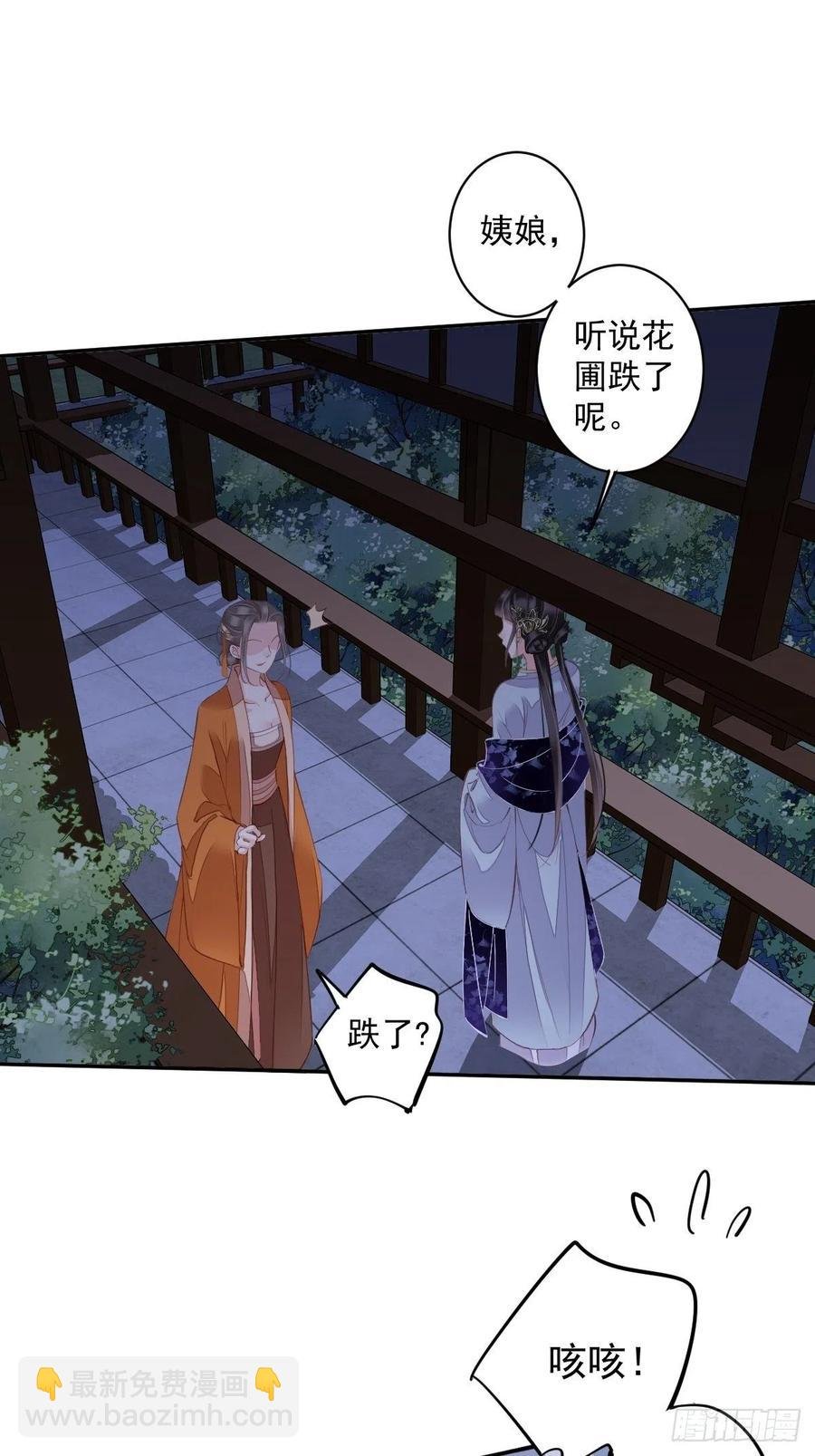 第58话 云先生渴了吗？