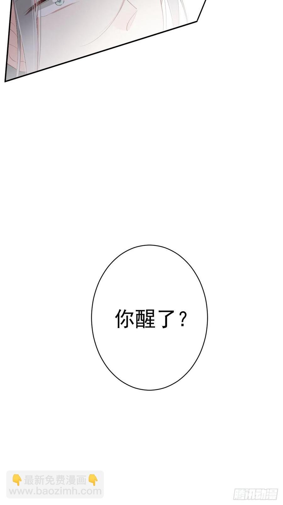 第58话 云先生渴了吗？