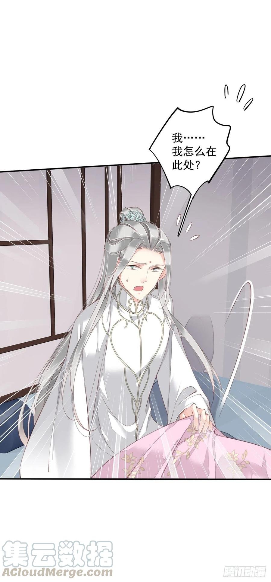 第58话 云先生渴了吗？