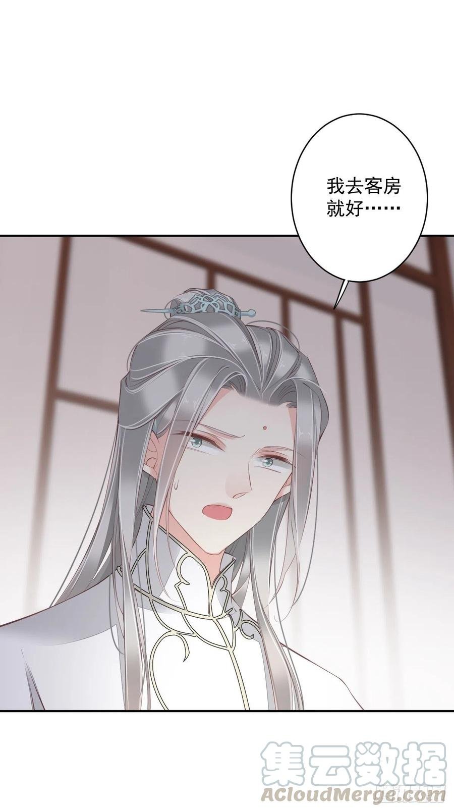 第58话 云先生渴了吗？
