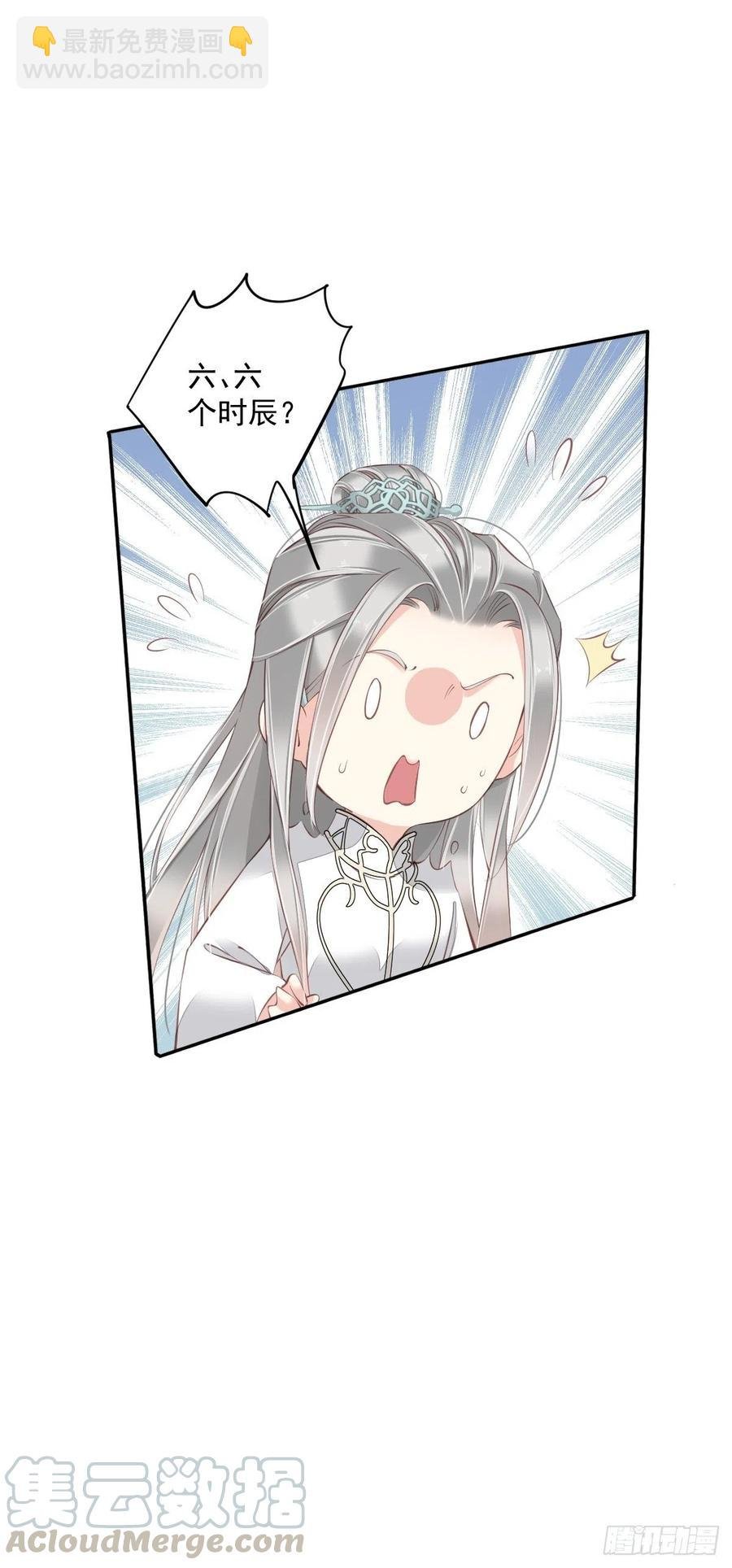 第58话 云先生渴了吗？