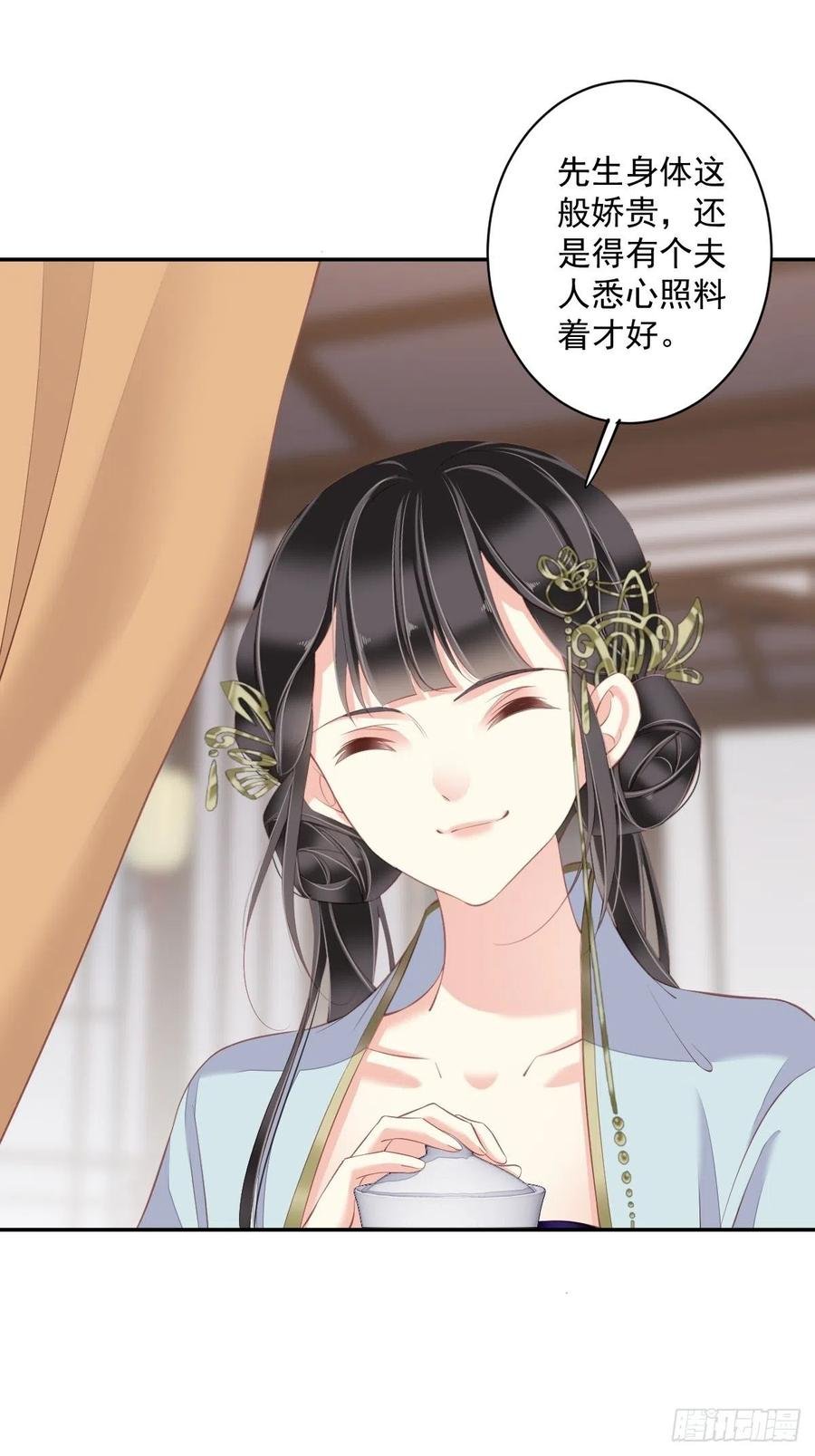 第58话 云先生渴了吗？
