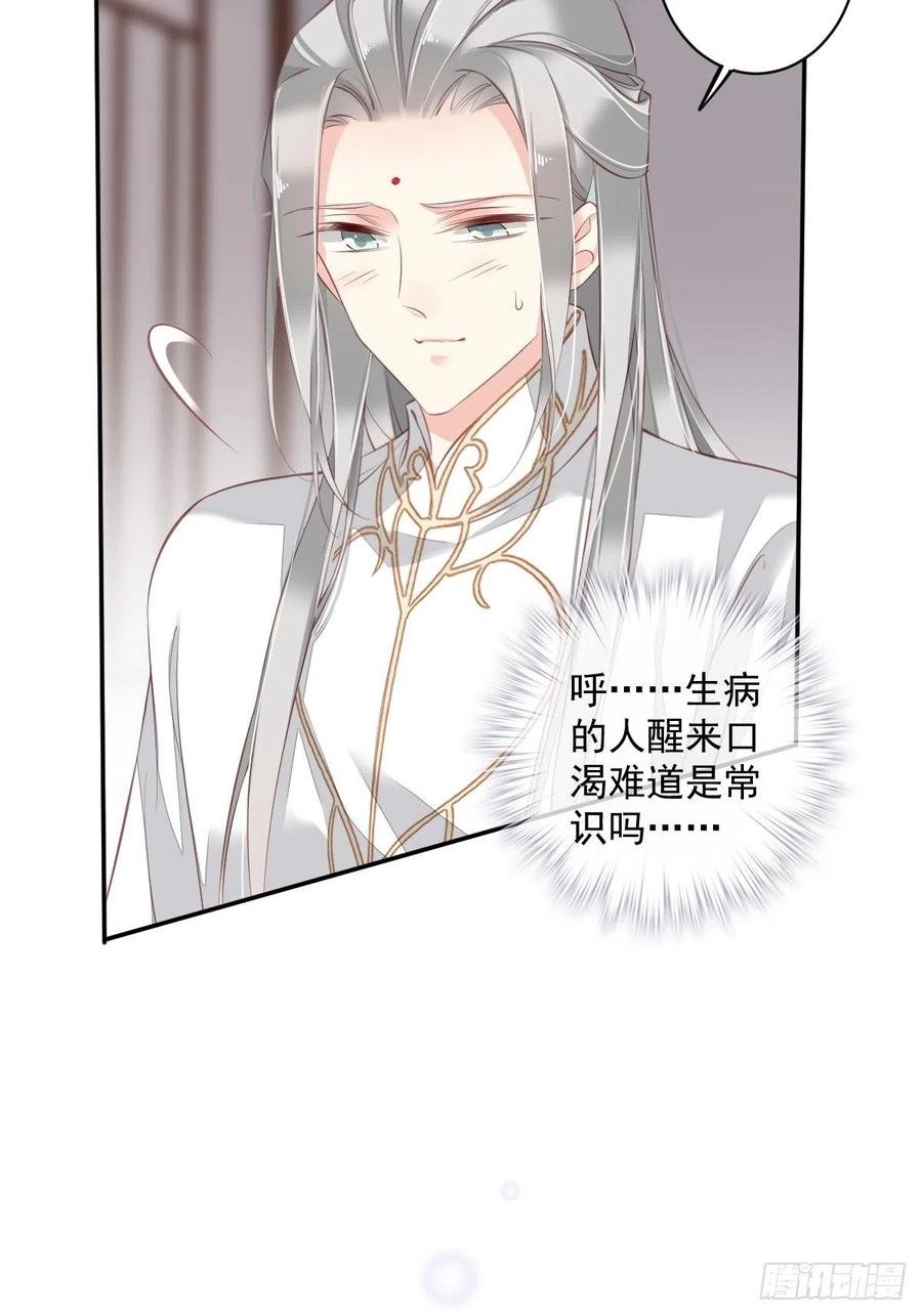 第58话 云先生渴了吗？