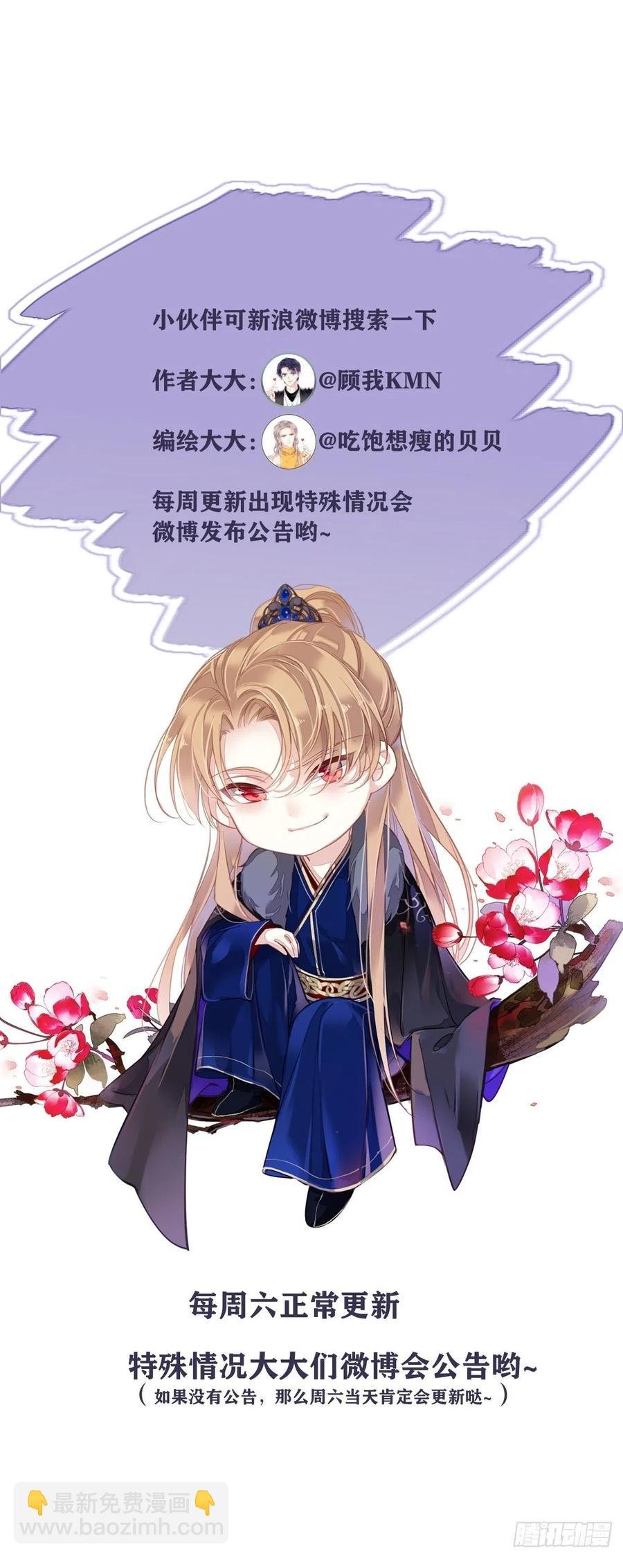 第58话 云先生渴了吗？