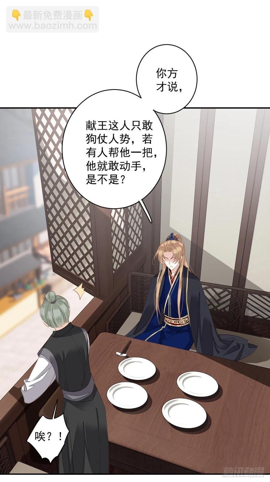 第60话 给我了便是我的了！