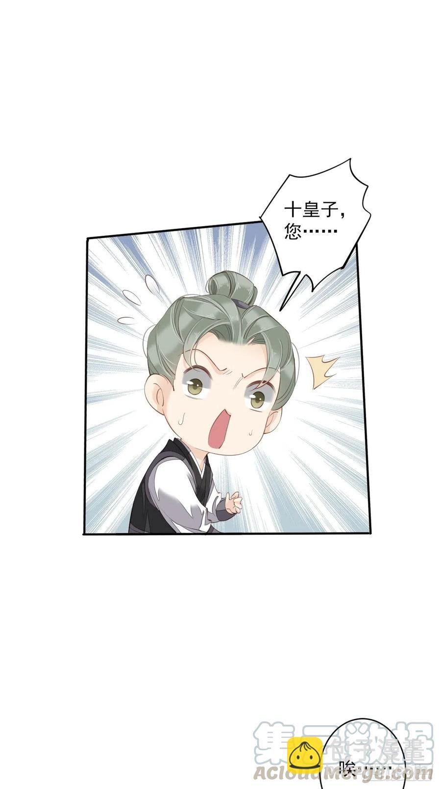 第60话 给我了便是我的了！