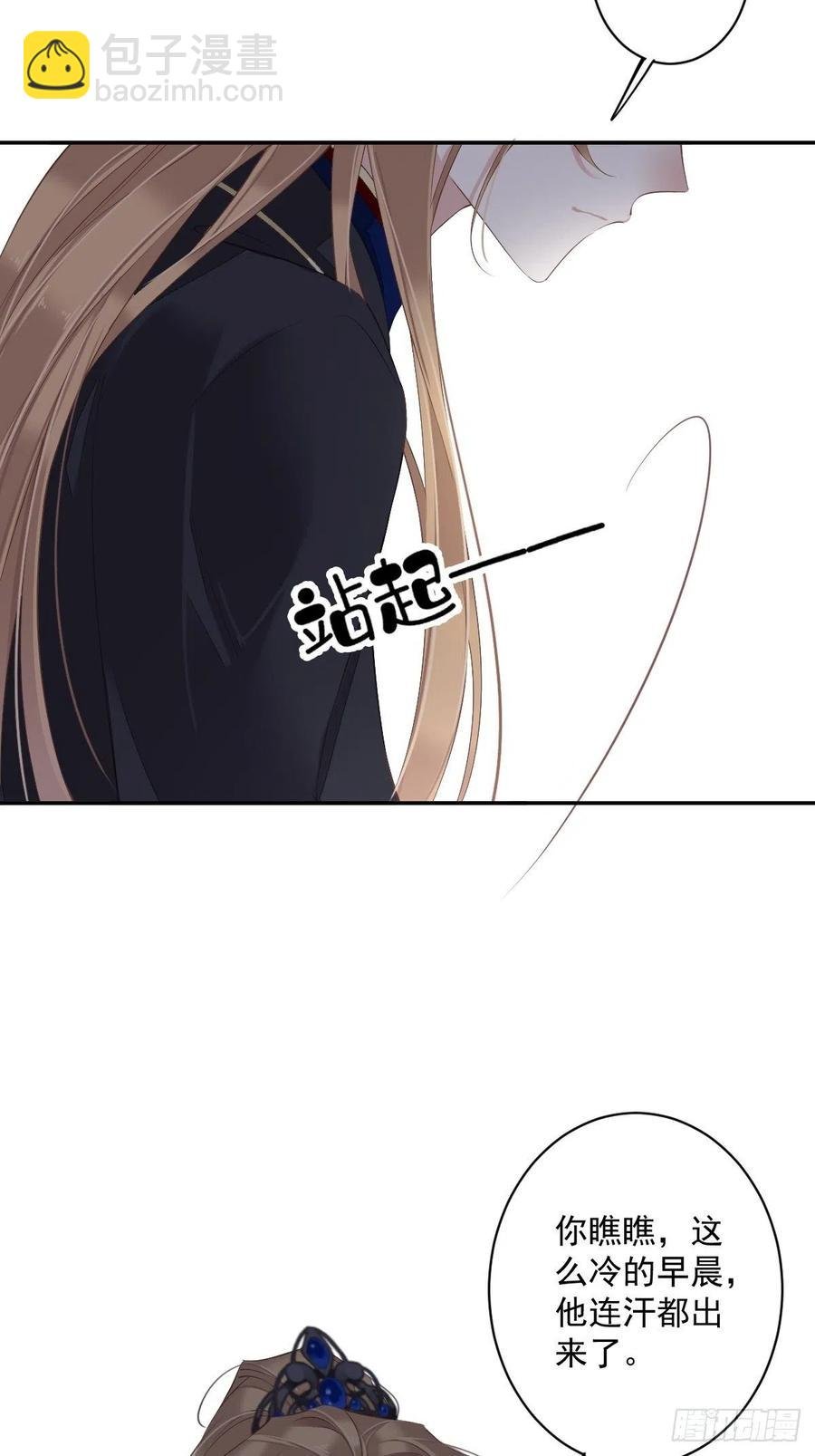 第60话 给我了便是我的了！