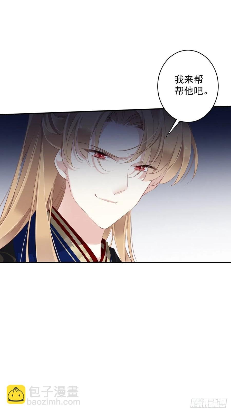 第60话 给我了便是我的了！