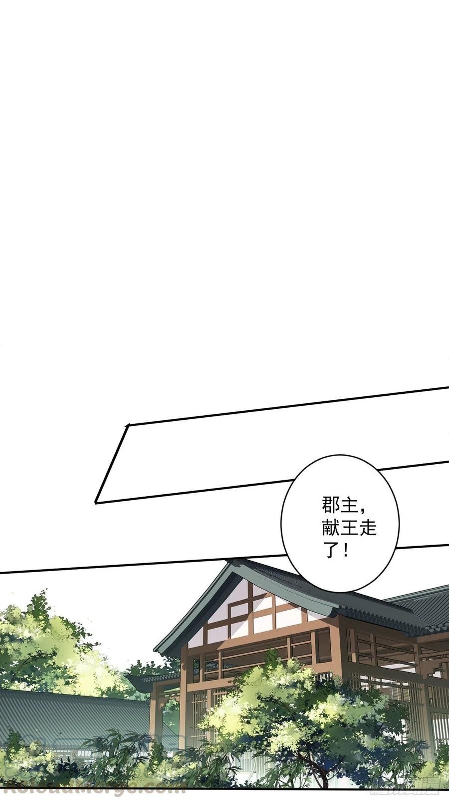 第60话 给我了便是我的了！