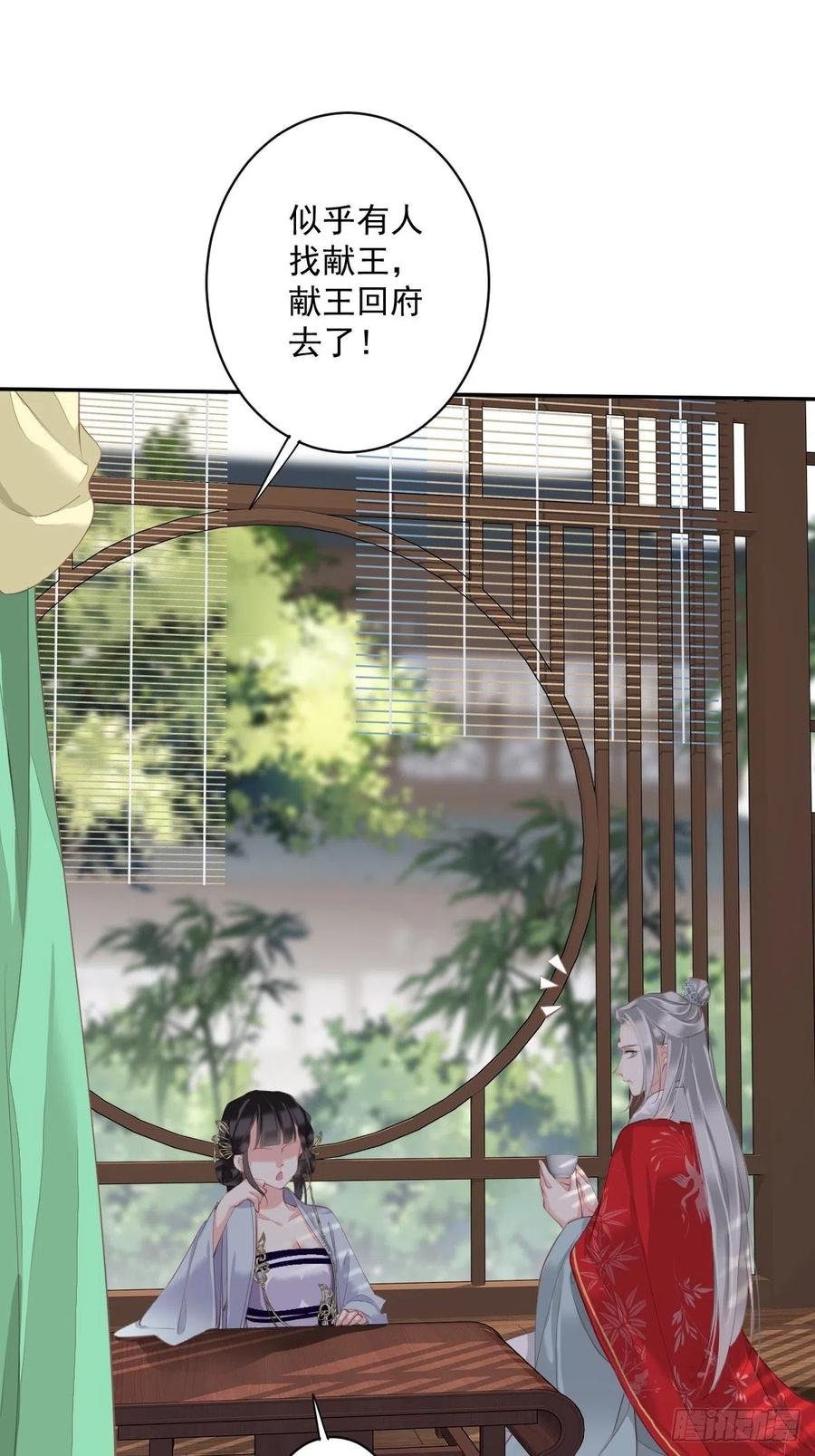 第60话 给我了便是我的了！