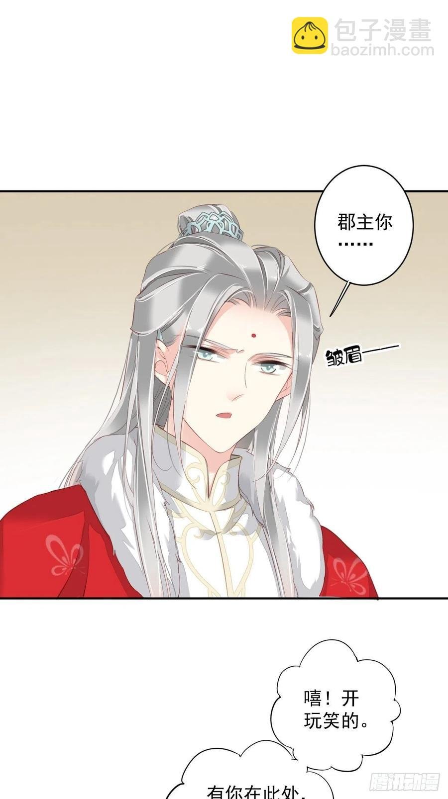第60话 给我了便是我的了！