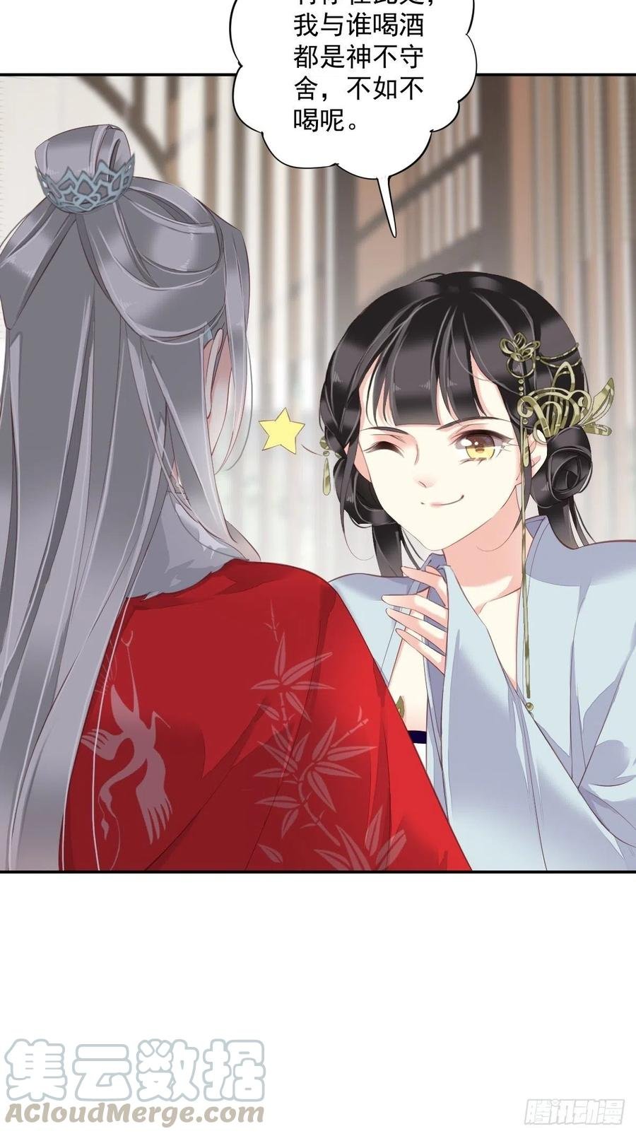 第60话 给我了便是我的了！