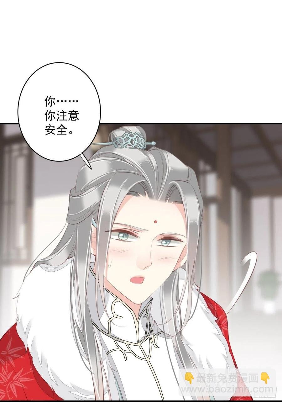 第60话 给我了便是我的了！