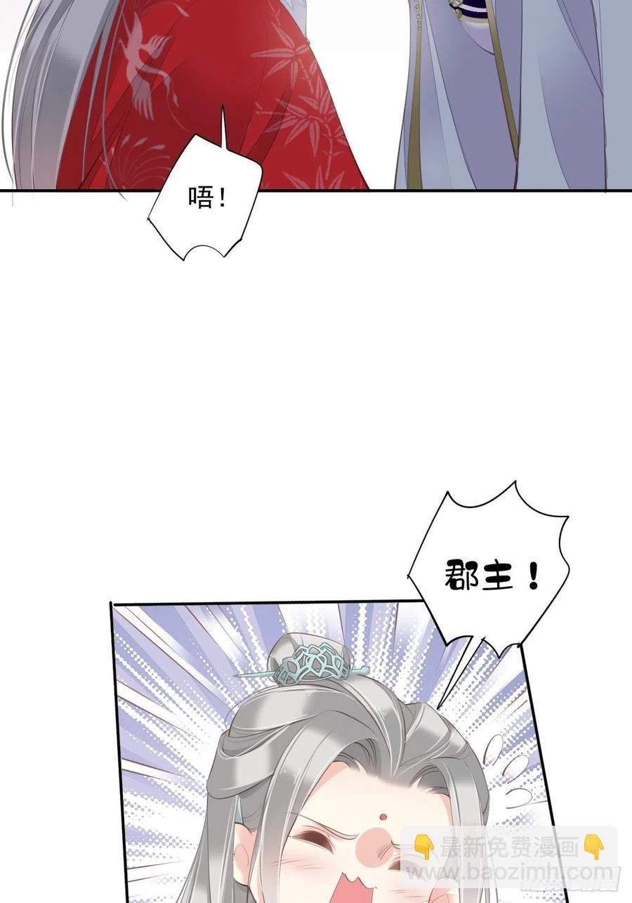 第60话 给我了便是我的了！
