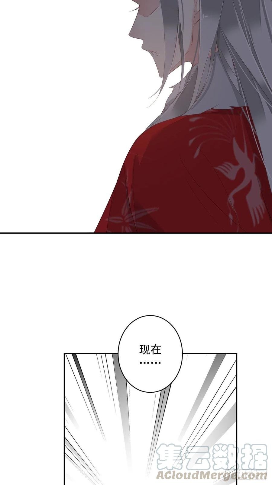 第60话 给我了便是我的了！