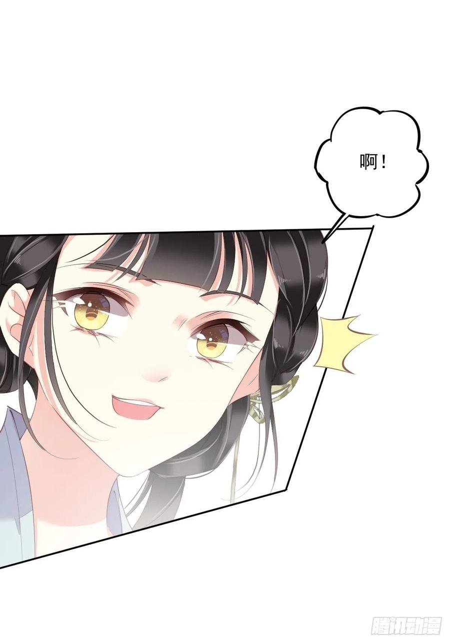第60话 给我了便是我的了！