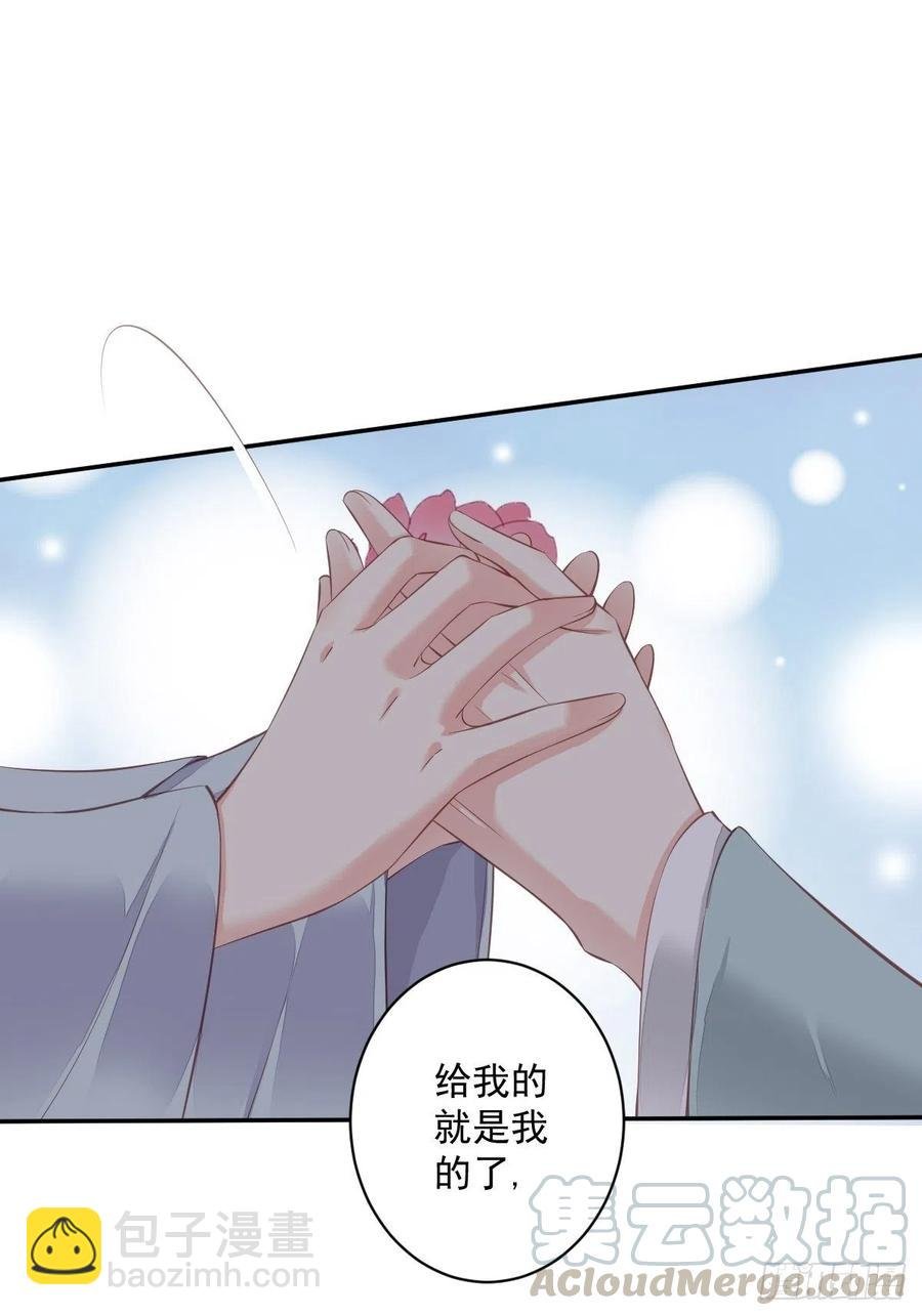 第60话 给我了便是我的了！