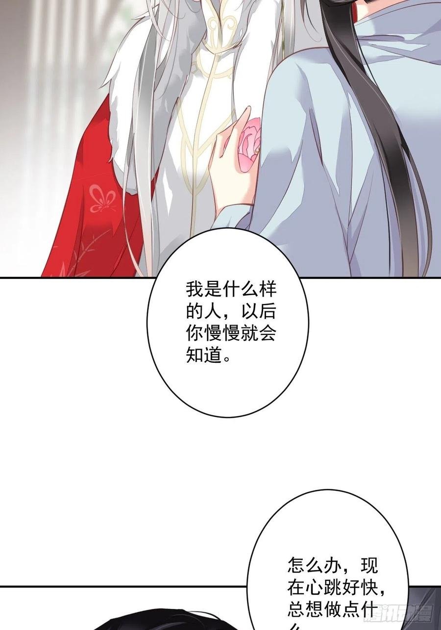 第60话 给我了便是我的了！