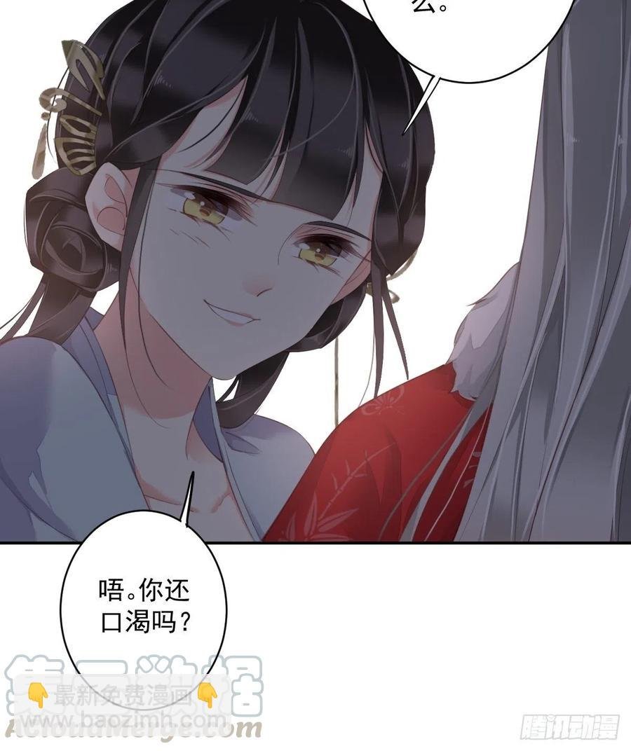 第60话 给我了便是我的了！