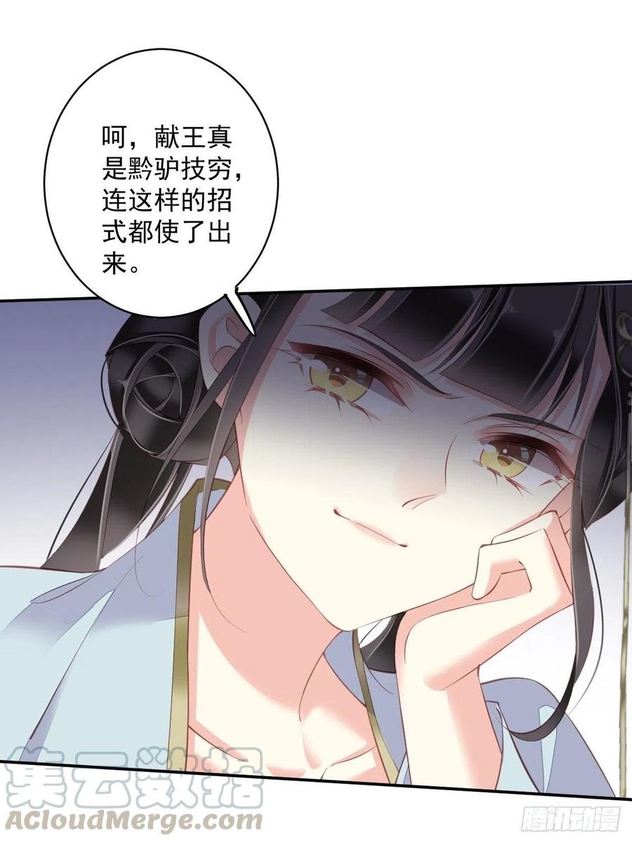 第60话 给我了便是我的了！