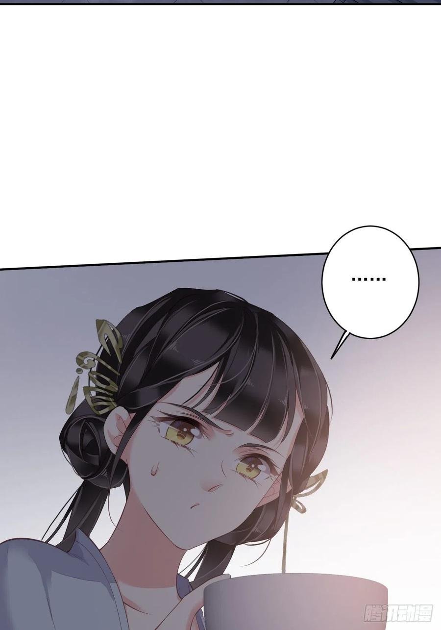 第62话 害我的不止一个人