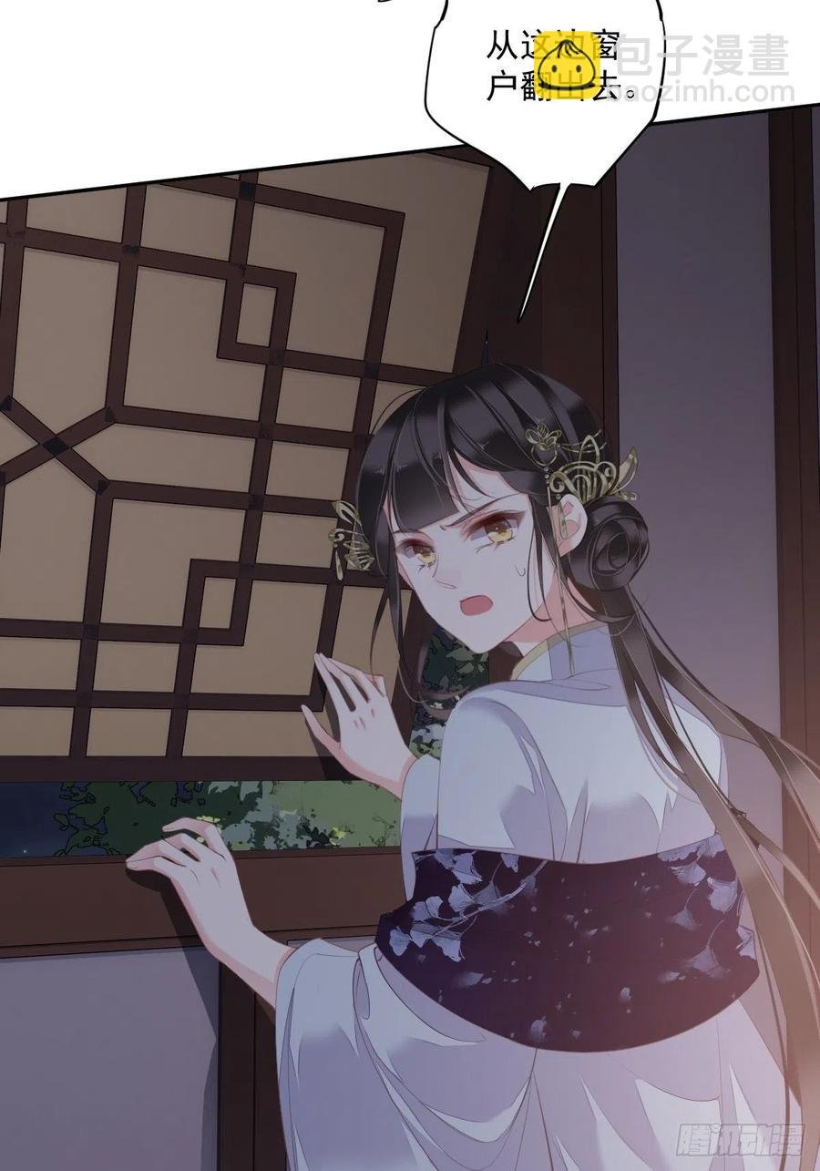 第62话 害我的不止一个人