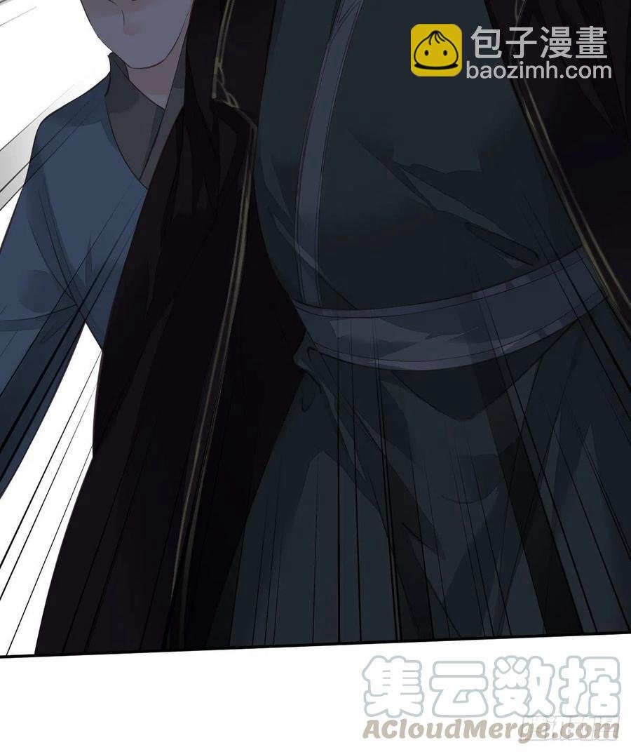 第63话 你把郡主带去了哪里？