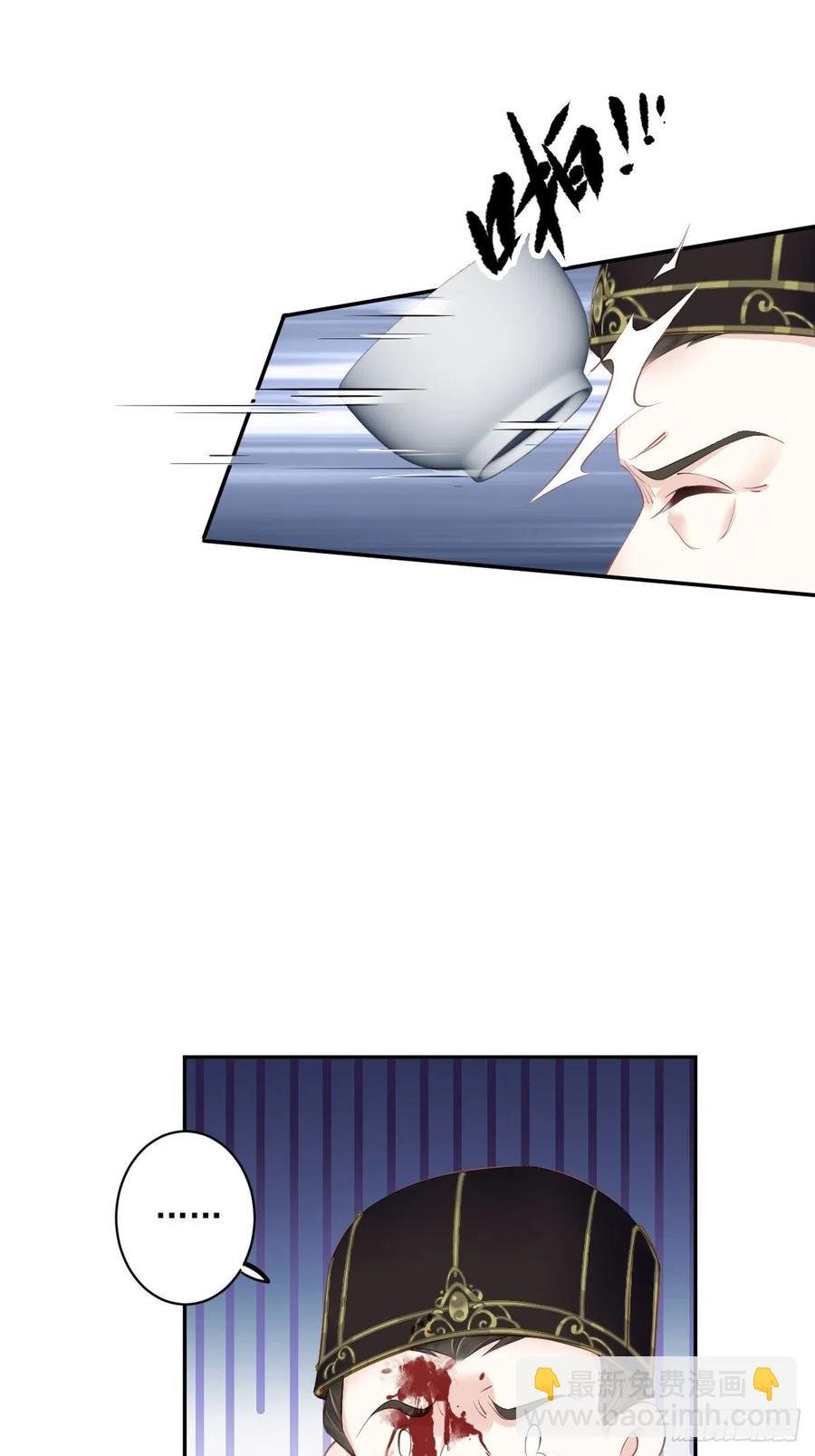 第63话 你把郡主带去了哪里？