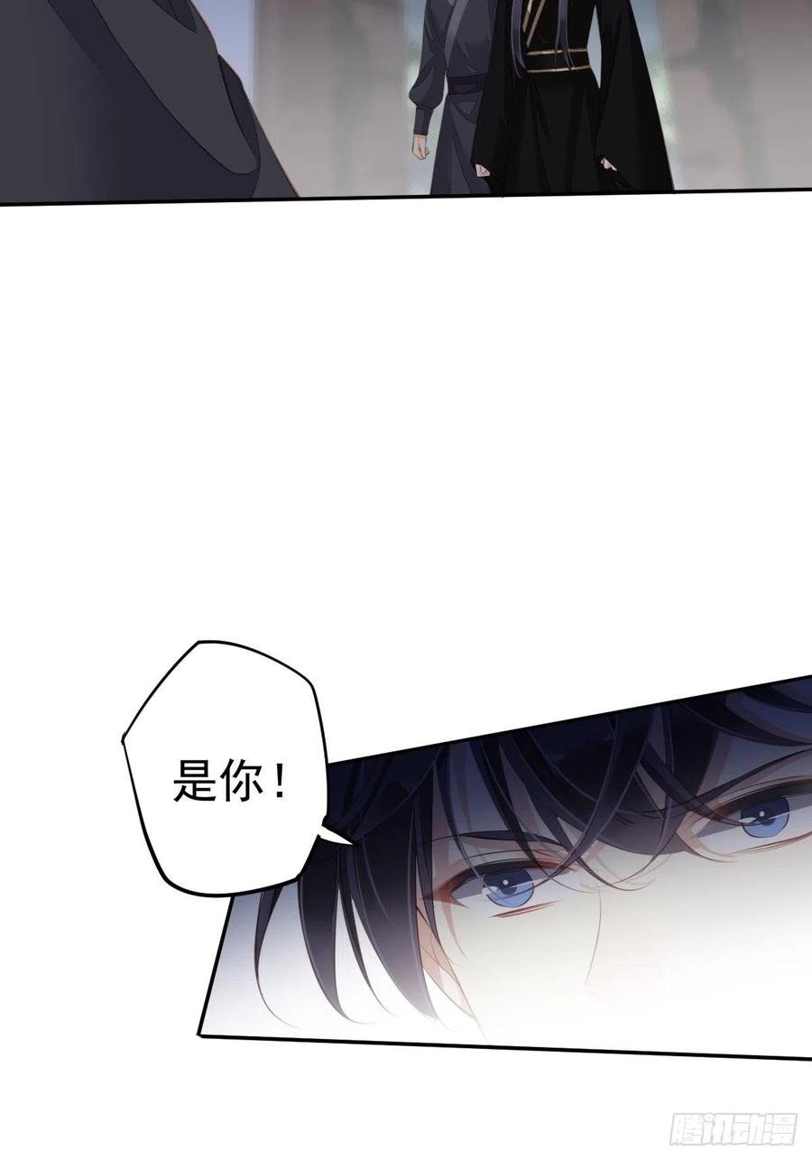 第63话 你把郡主带去了哪里？