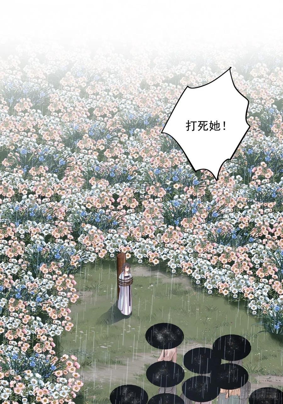 第65话 我会把持不住的