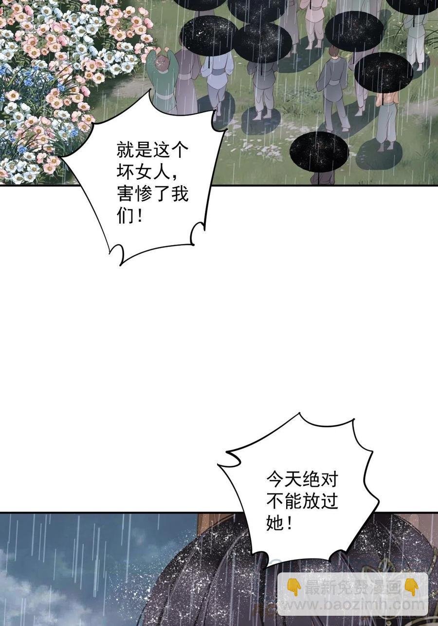 第65话 我会把持不住的