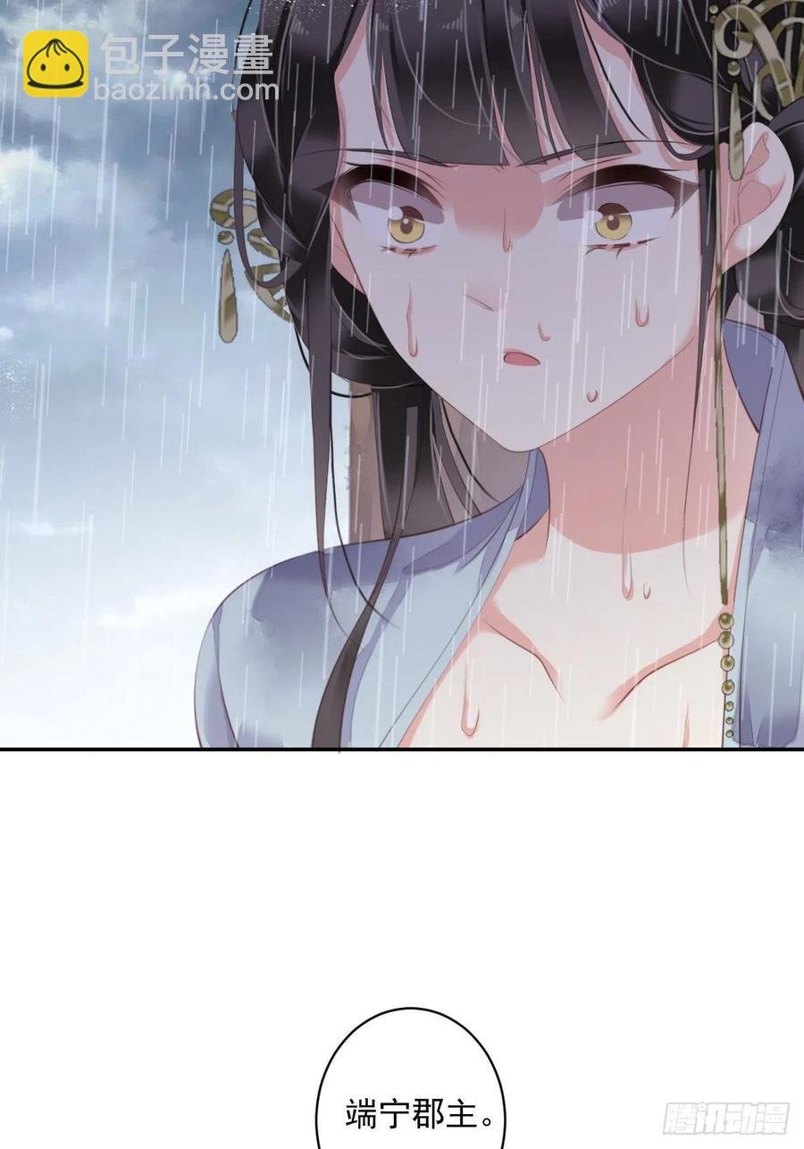 第65话 我会把持不住的