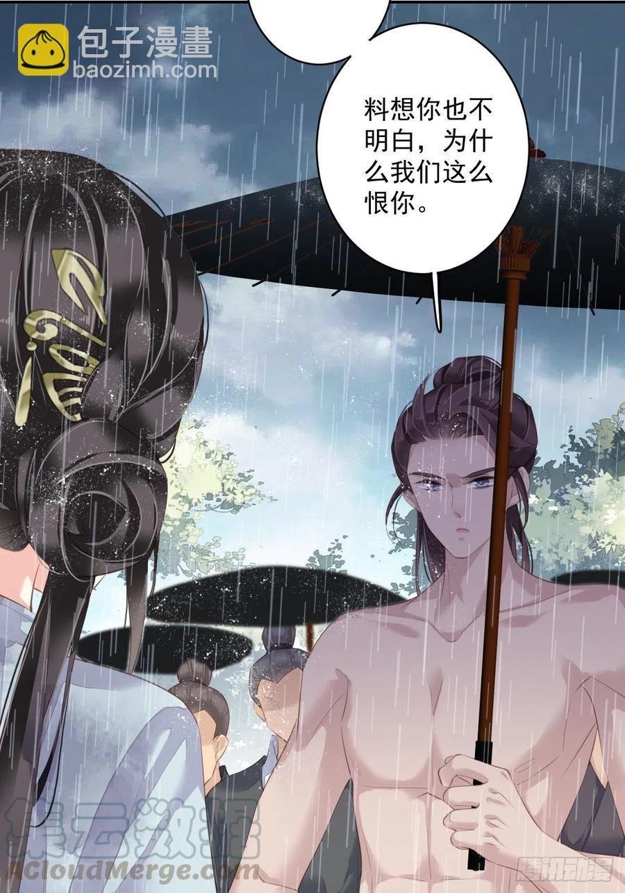 第65话 我会把持不住的