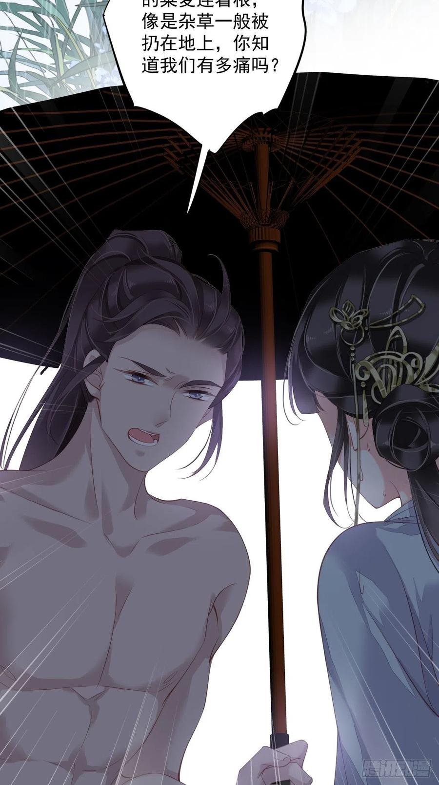 第65话 我会把持不住的