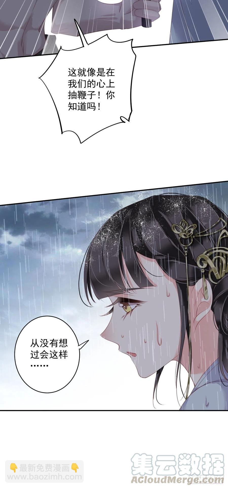 第65话 我会把持不住的