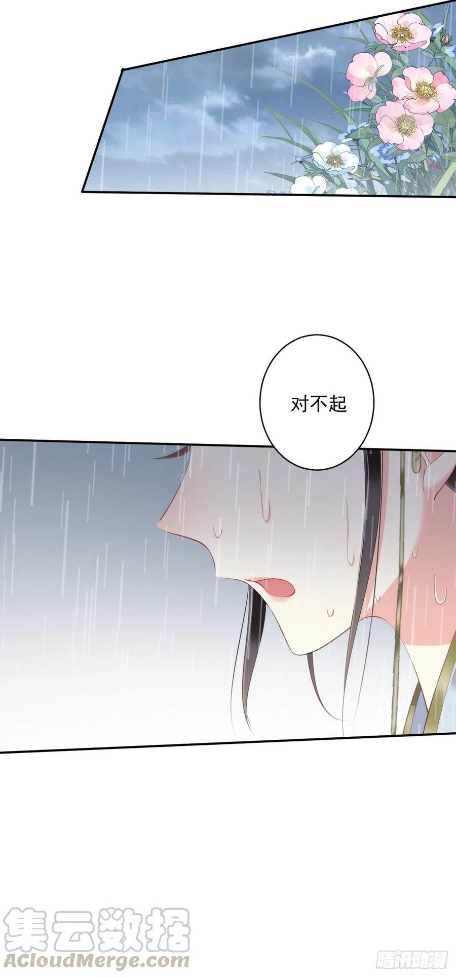 第65话 我会把持不住的