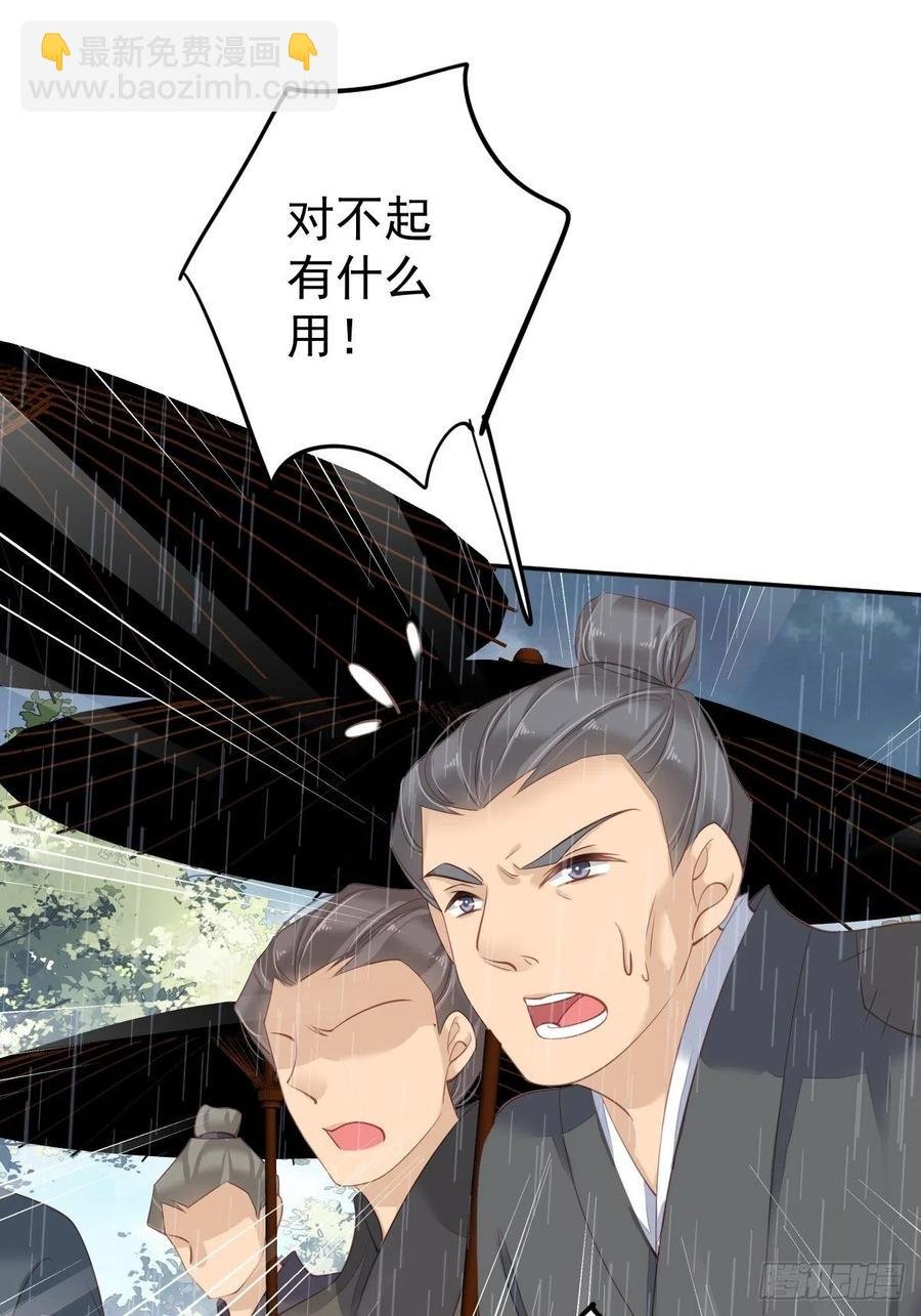 第65话 我会把持不住的