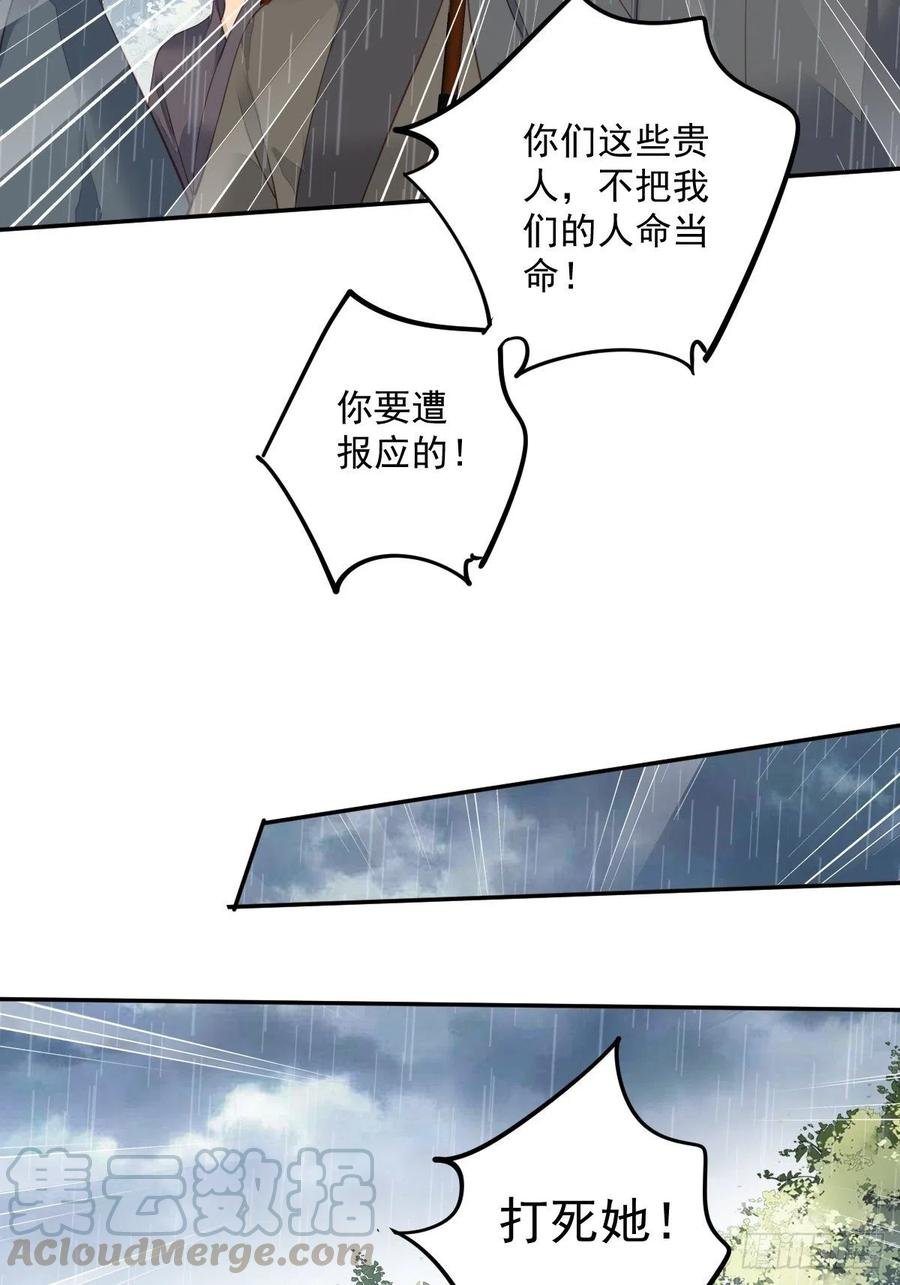 第65话 我会把持不住的