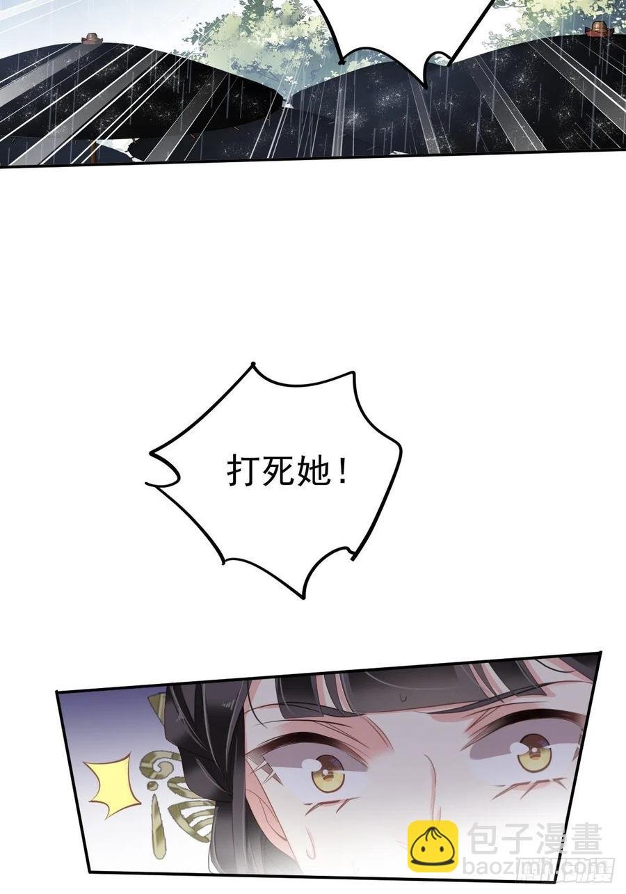 第65话 我会把持不住的