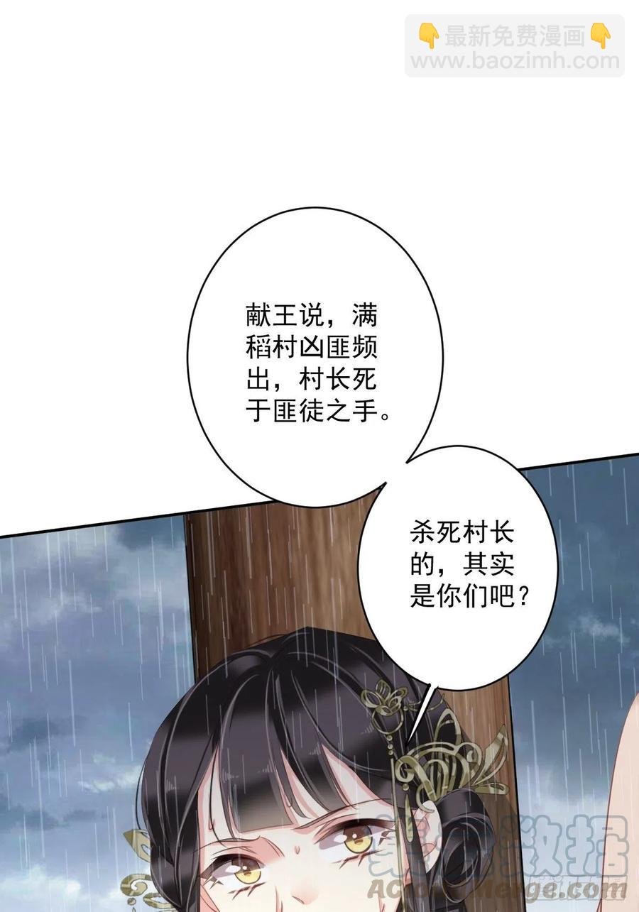 第65话 我会把持不住的