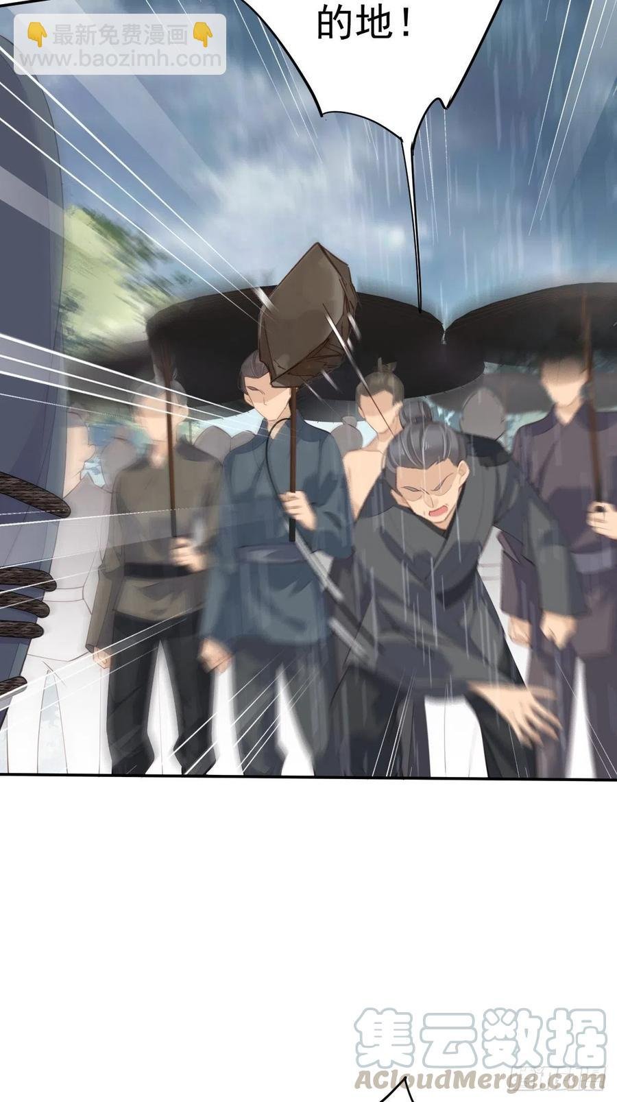 第65话 我会把持不住的