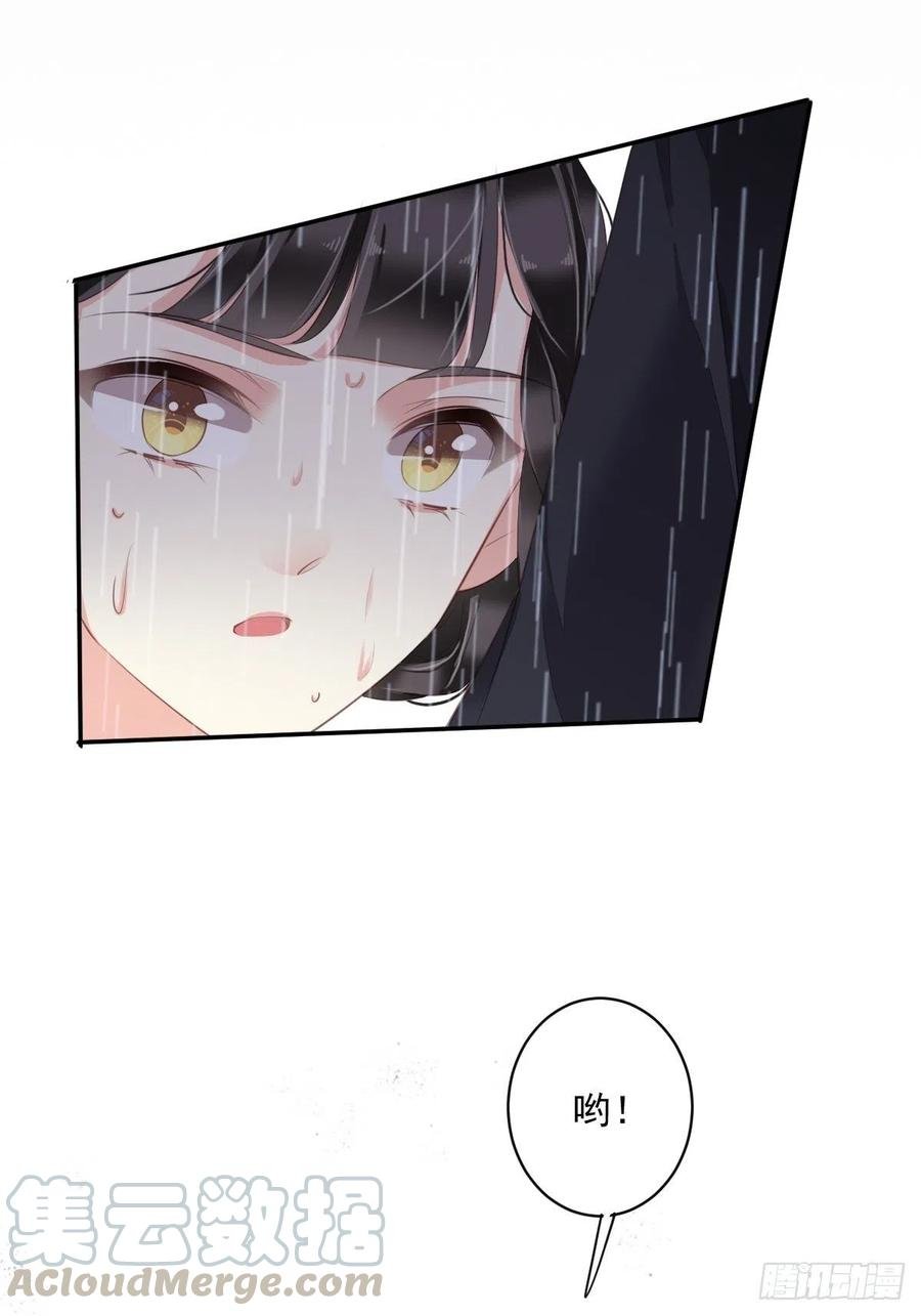 第65话 我会把持不住的