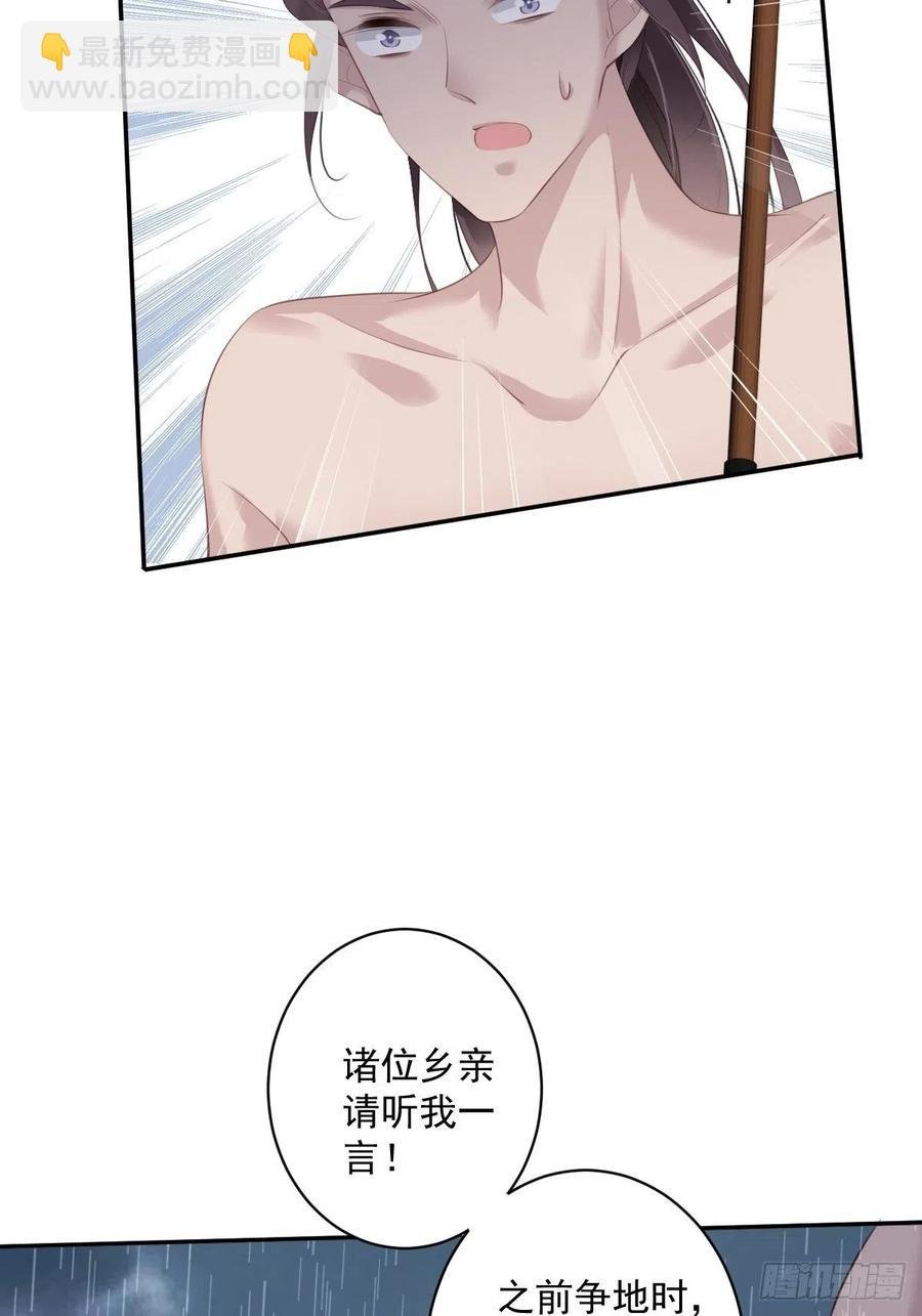 第65话 我会把持不住的