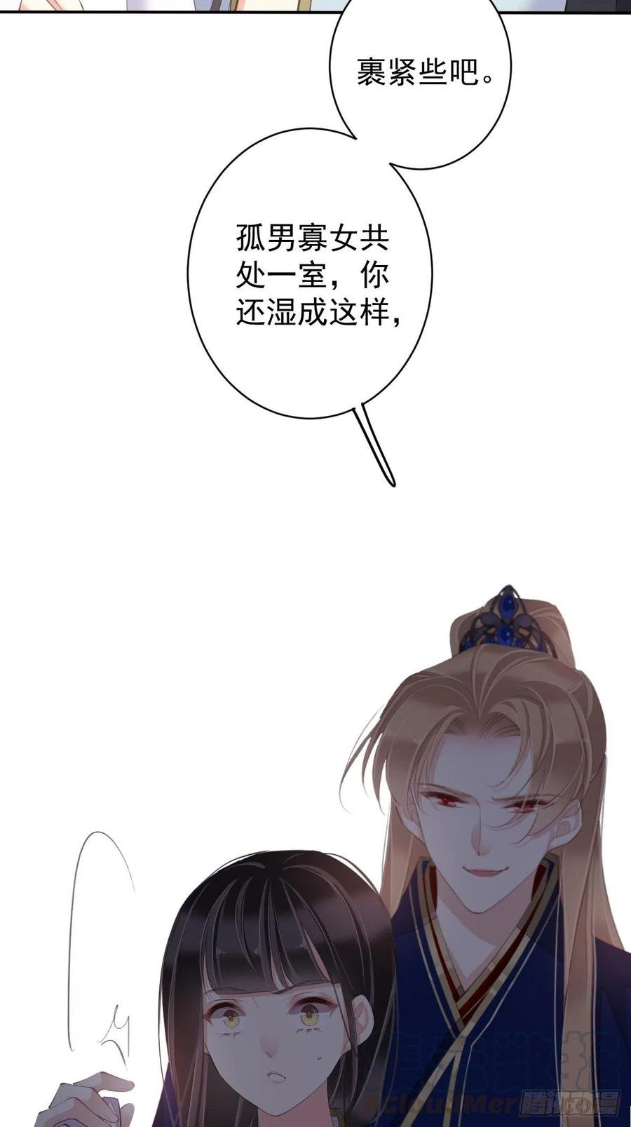 第65话 我会把持不住的