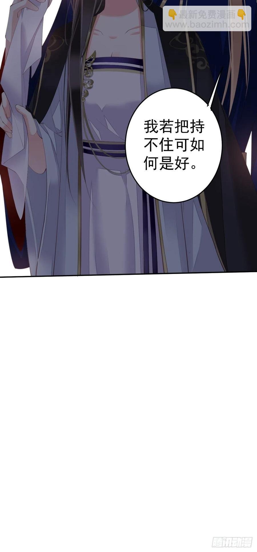 第65话 我会把持不住的