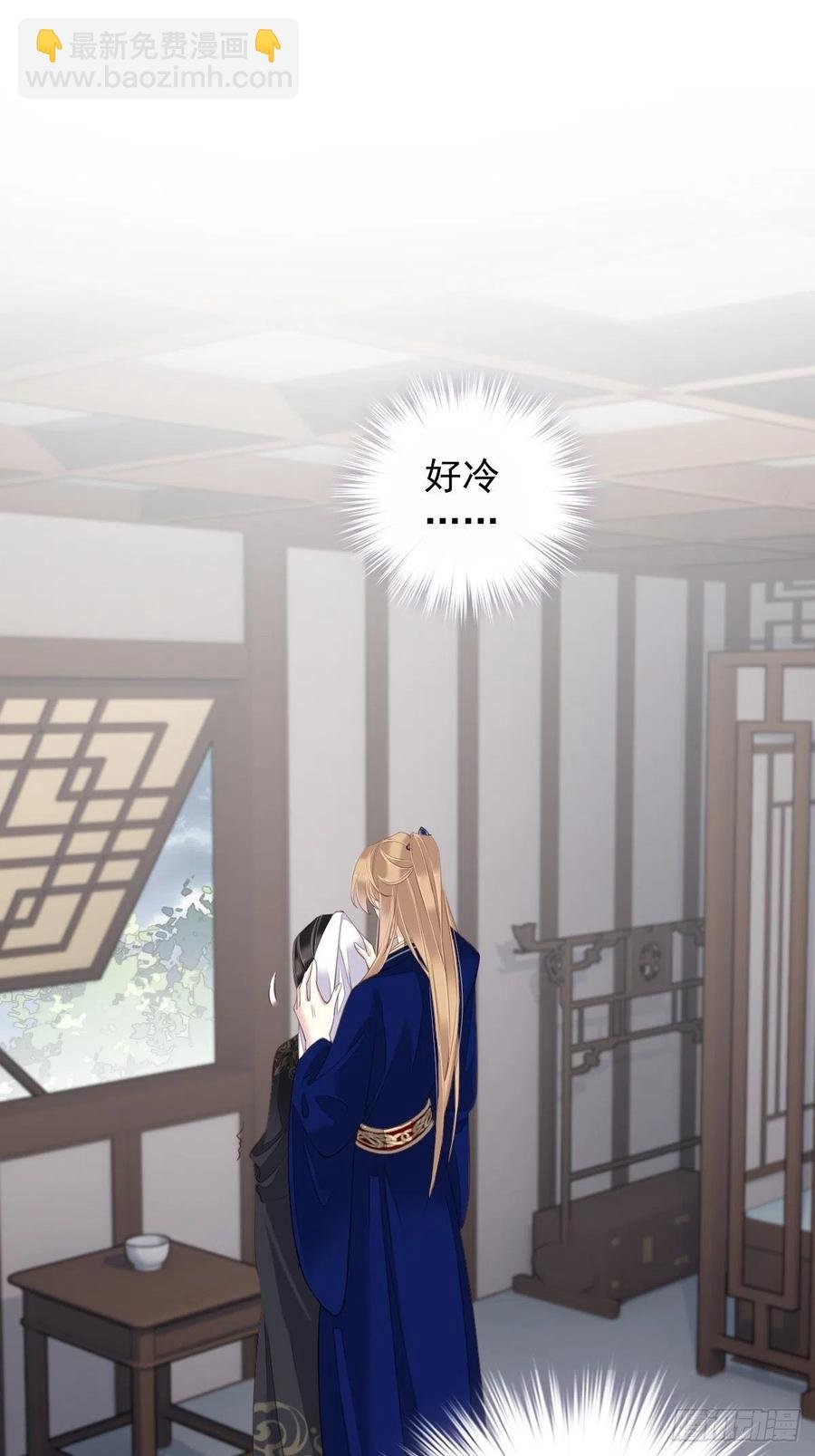 第66话 你要去哪？