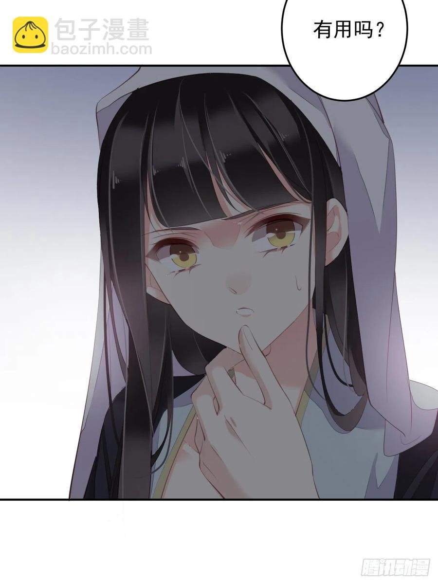 第66话 你要去哪？