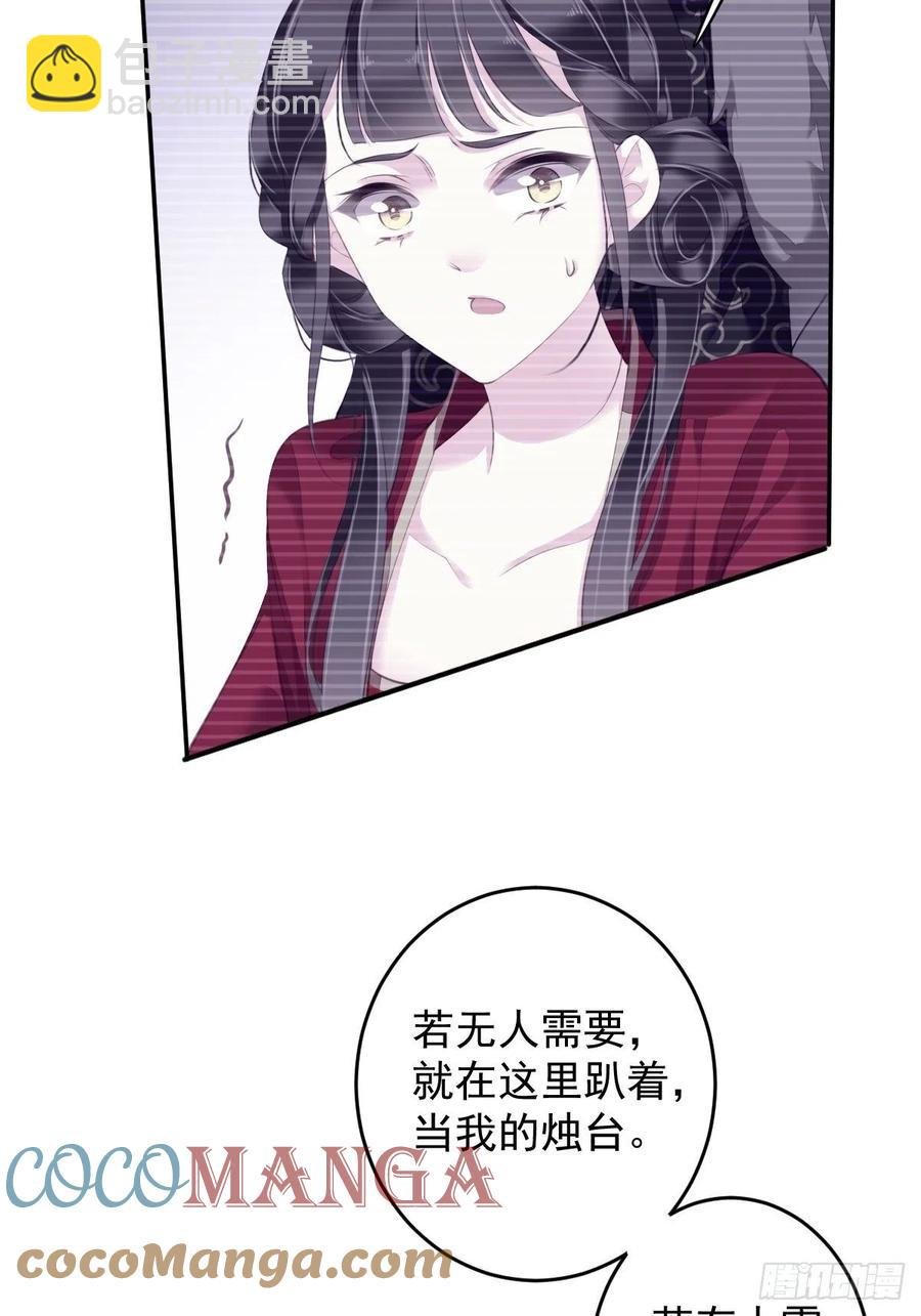 第66话 你要去哪？