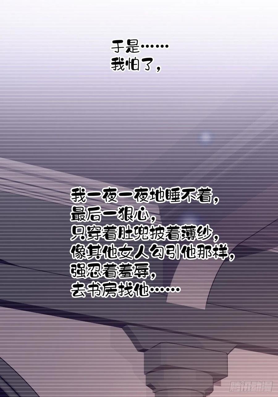 第66话 你要去哪？